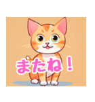 かわいい子猫の仲間たち（個別スタンプ：16）