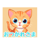 かわいい子猫の仲間たち（個別スタンプ：17）