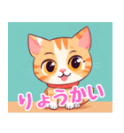 かわいい子猫の仲間たち（個別スタンプ：18）