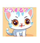 かわいい子猫の仲間たち（個別スタンプ：20）