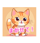 かわいい子猫の仲間たち（個別スタンプ：23）