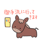 便利！！競馬場での連絡用スタンプ（個別スタンプ：29）