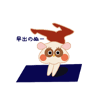 ぬーガラゴ（個別スタンプ：1）