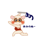 ぬーガラゴ（個別スタンプ：5）
