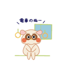 ぬーガラゴ（個別スタンプ：6）