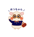 ぬーガラゴ（個別スタンプ：7）