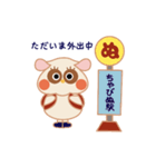 ぬーガラゴ（個別スタンプ：8）