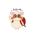 ぬーガラゴ（個別スタンプ：9）