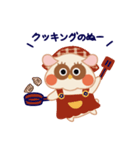 ぬーガラゴ（個別スタンプ：10）