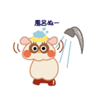 ぬーガラゴ（個別スタンプ：11）
