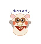ぬーガラゴ（個別スタンプ：13）