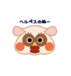 ぬーガラゴ（個別スタンプ：15）