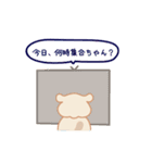 ぬーガラゴ（個別スタンプ：16）