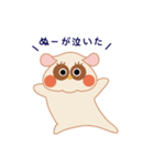ぬーガラゴ（個別スタンプ：19）
