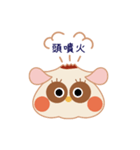 ぬーガラゴ（個別スタンプ：20）