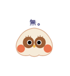 ぬーガラゴ（個別スタンプ：22）