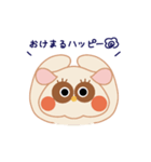 ぬーガラゴ（個別スタンプ：29）