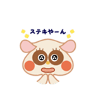 ぬーガラゴ（個別スタンプ：30）