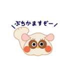 ぬーガラゴ（個別スタンプ：32）