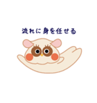 ぬーガラゴ（個別スタンプ：33）