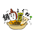 やっぱり！三味レッサー！10(三味線)（個別スタンプ：13）