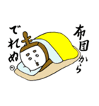 やっぱり！三味レッサー！10(三味線)（個別スタンプ：16）