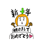 やっぱり！三味レッサー！10(三味線)（個別スタンプ：29）