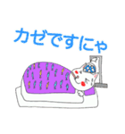 【毎日使う編】猫だらけ with レモコ（個別スタンプ：23）