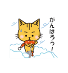 猫の助の動くアニメーションスタンプ冬Ver（個別スタンプ：9）