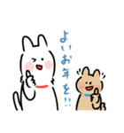 ポメのそらと白犬あさひ〜winter〜（個別スタンプ：20）