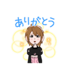 さちこのスタンプだよん（個別スタンプ：2）