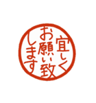 ［うごく］平忍者でございます。（修正版）（個別スタンプ：6）