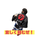 ダンディ商会 Velo武田スタンプ（個別スタンプ：9）