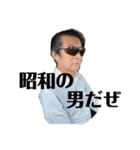 ダンディ商会 Velo武田スタンプ（個別スタンプ：12）