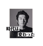 ダンディ商会 Velo武田スタンプ（個別スタンプ：16）