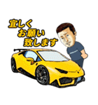 SuperCarStamp-02（個別スタンプ：3）