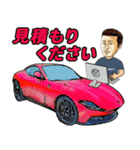 SuperCarStamp-02（個別スタンプ：9）