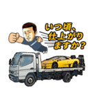 SuperCarStamp-02（個別スタンプ：15）