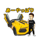 SuperCarStamp-02（個別スタンプ：17）