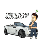 SuperCarStamp-02（個別スタンプ：21）