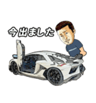 SuperCarStamp-02（個別スタンプ：27）