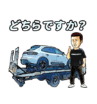 SuperCarStamp-02（個別スタンプ：36）