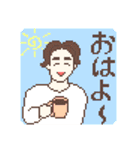 まえけんドット絵スタンプ（個別スタンプ：1）