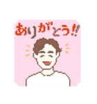 まえけんドット絵スタンプ（個別スタンプ：3）