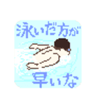 まえけんドット絵スタンプ（個別スタンプ：10）