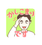 まえけんドット絵スタンプ（個別スタンプ：13）