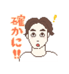 まえけんドット絵スタンプ（個別スタンプ：14）