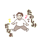 まえけんドット絵スタンプ（個別スタンプ：23）