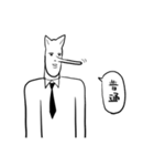 ネクタイをしたねこのスタンプ（個別スタンプ：31）