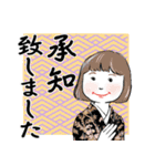 大人女子 冬 元気元気（個別スタンプ：13）